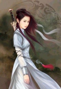 永乐仙道 第三卷 立身合欢